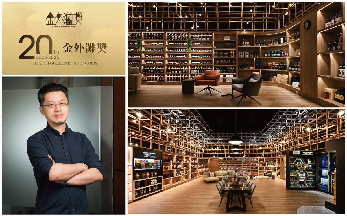 2025 金外灘獎《釀粹．悠淳》最佳商業空間獎 銅獎