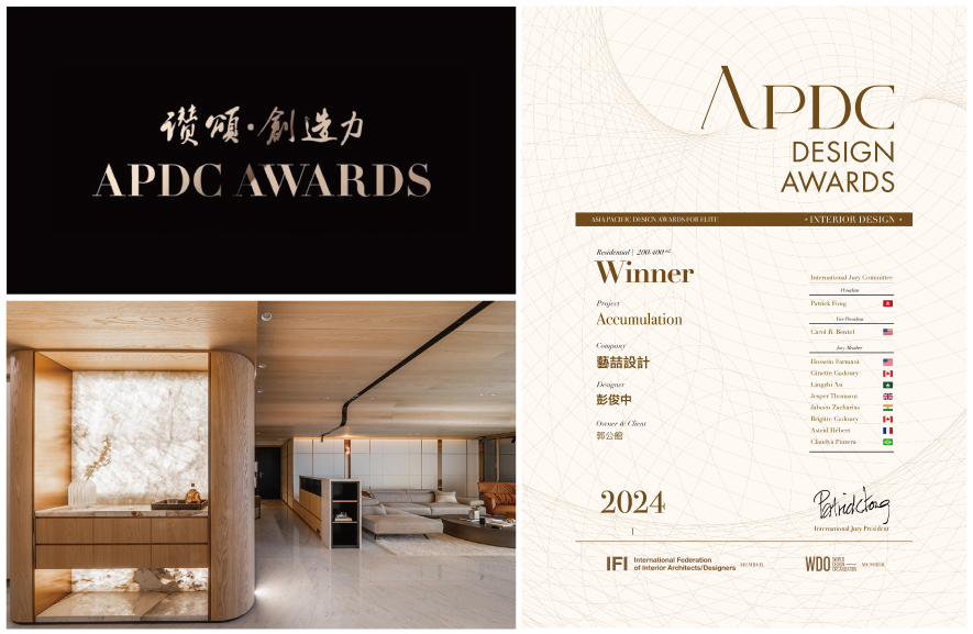 2024 APDC《Accumulation》Winner